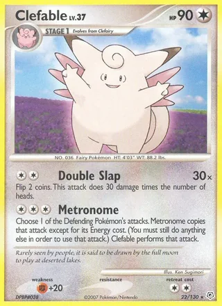 Clefable (2007)