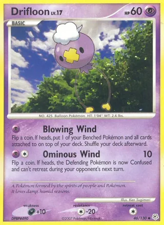 Drifloon (2007)