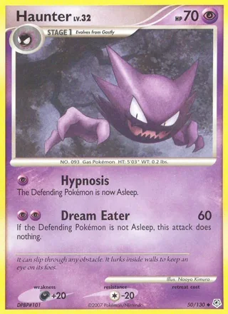 Haunter (2007)