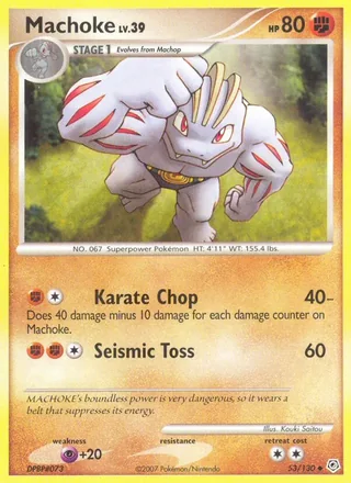 Machoke (2007)