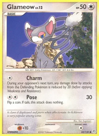 Glameow (2007)