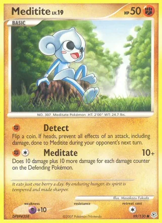 Meditite (2007)