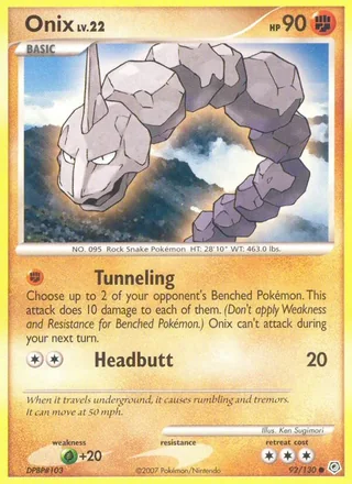 Onix (2007)