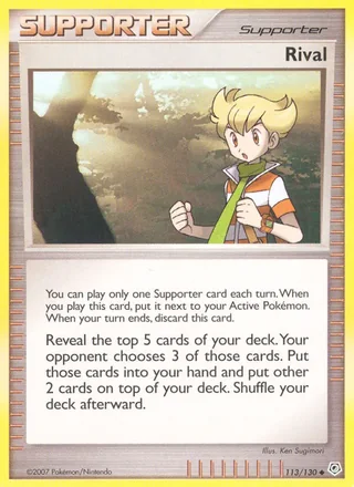 Rival (2007)