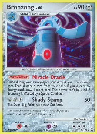 Bronzong (2007)