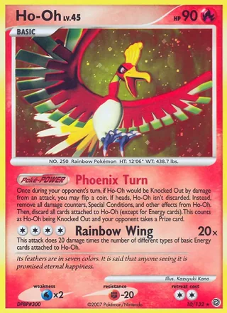 Ho-Oh (2007)