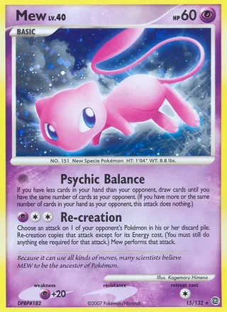 Mew (2007)