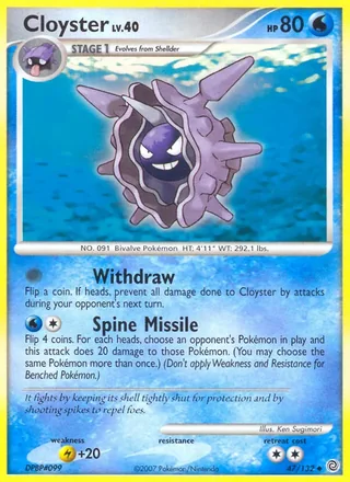 Cloyster (2007)
