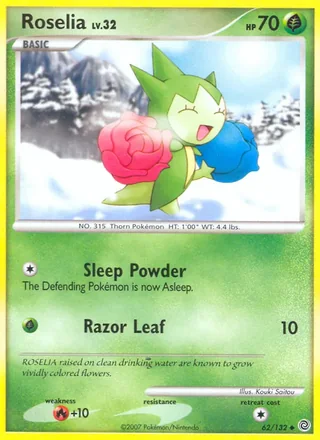 Roselia (2007)