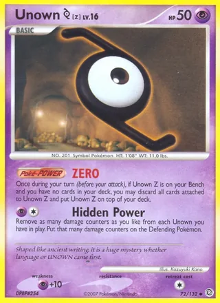Unown Z (2007)