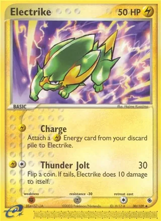 Electrike (2003)