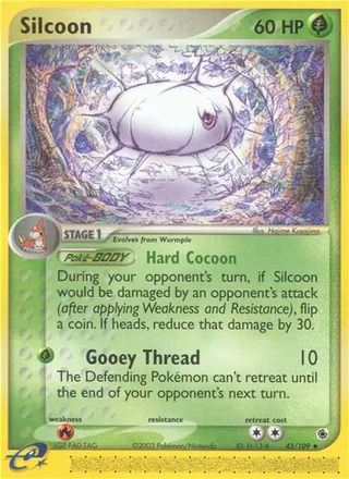 Silcoon (2003)
