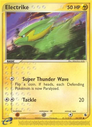 Electrike (2003)