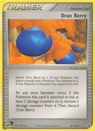 Oran Berry (2003)