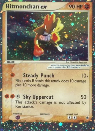 Hitmonchan ex (2003)
