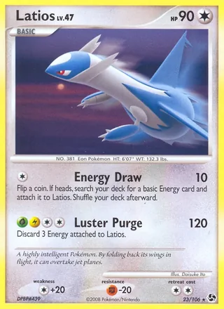 Latios (2008)