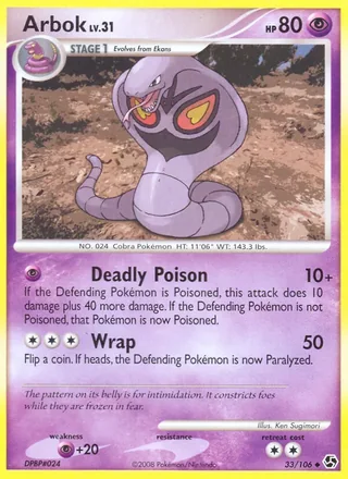 Arbok (2008)