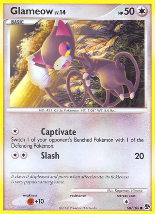 Glameow (2008)