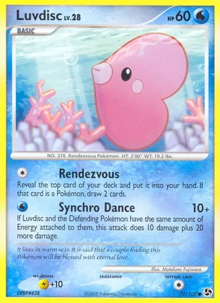 Luvdisc (2008)