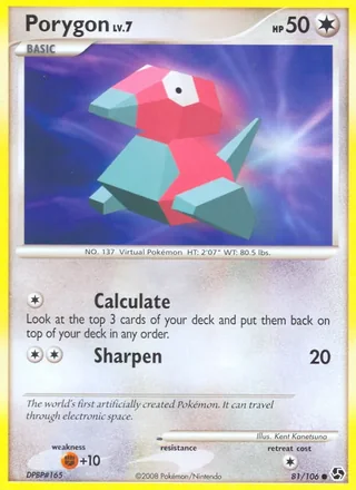 Porygon (2008)
