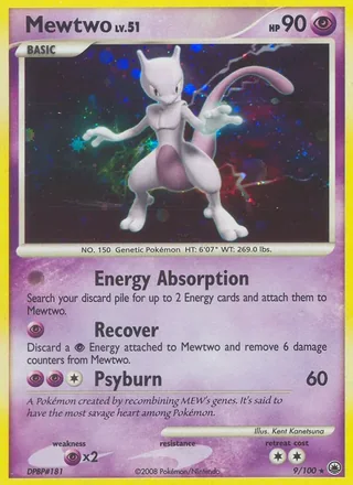 Mewtwo (2008)