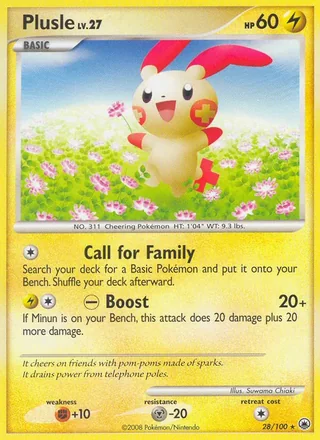 Plusle (2008)