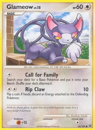 Glameow (2008)