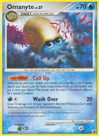 Omanyte (2008)