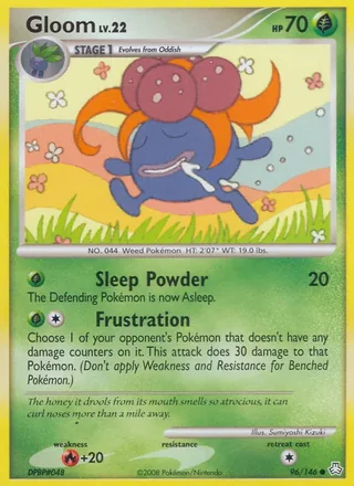 Gloom (2008)