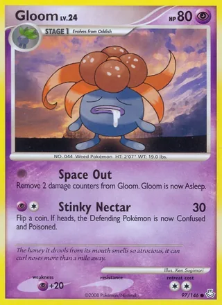 Gloom (2008)