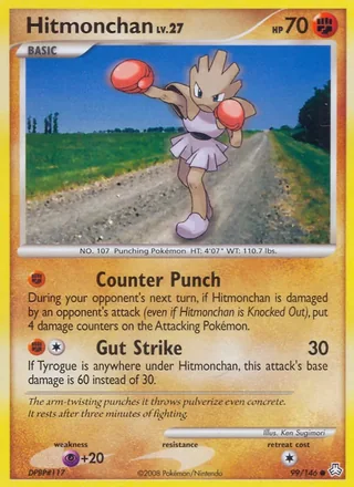 Hitmonchan (2008)