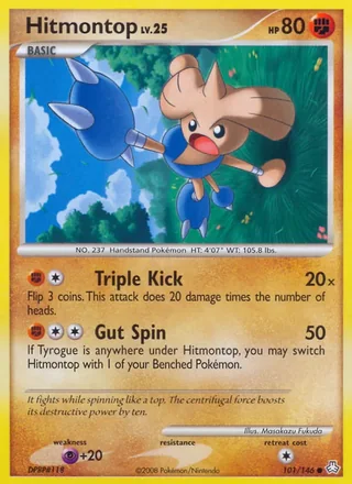 Hitmontop (2008)