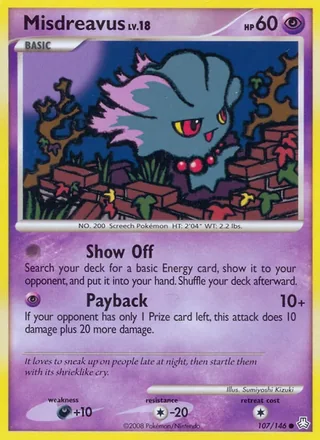 Misdreavus (2008)
