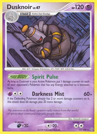 Dusknoir (2008)