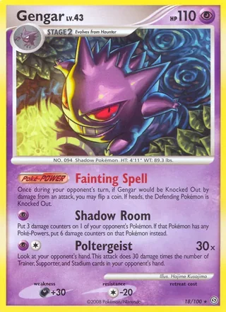 Gengar (2008)