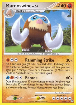 Mamoswine (2008)