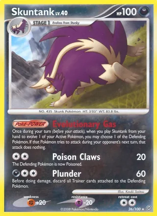Skuntank (2008)
