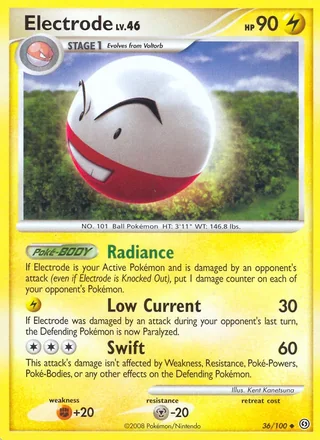 Electrode (2008)
