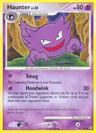 Haunter (2008)