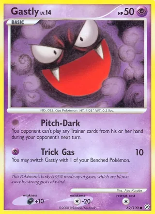 Gastly (2008)
