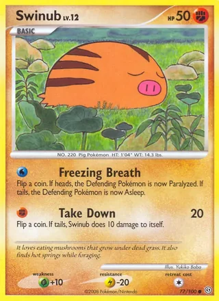 Swinub (2008)