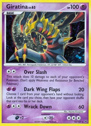 Giratina (2009)