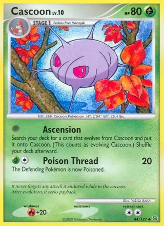 Cascoon (2009)
