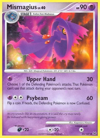 Mismagius (2009)
