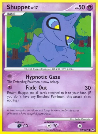 Shuppet (2009)