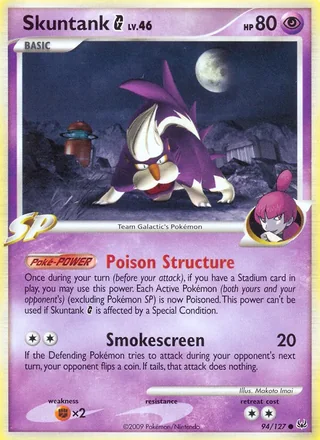 Skuntank G (2009)