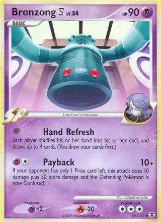 Bronzong E4 (2009)