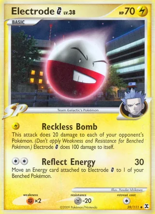 Electrode G (2009)