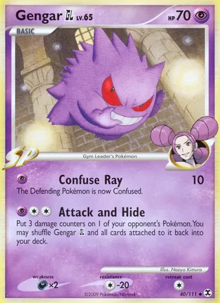 Gengar GL (2009)