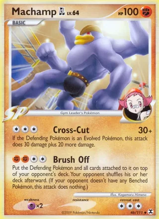 Machamp GL (2009)
